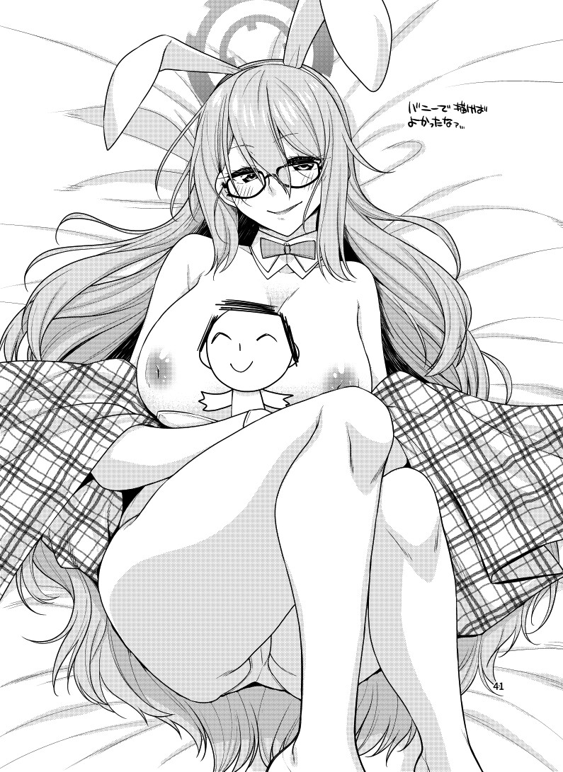 Hentai Manga Comic-I will serve you obscenely-Read-40